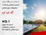 معرفی محصولات برق صنعتی Low Voltage برند ABB
