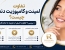 11 تفاوت لمینت و کامپوزیت دندان؛ مقایسه کامل + مزایا و معایب